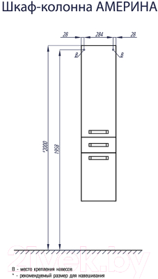 Шкаф-пенал для ванной Акватон Америна