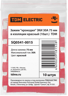 Зажимы типа «крокодил» TDM SQ0541-0015