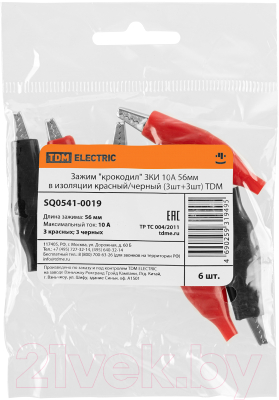 Зажимы типа «крокодил» TDM SQ0541-0019