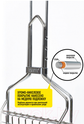 Решетка для мангала Forester BQ-N02