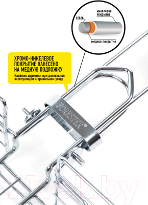 Решетка для мангала Forester BQ-S03M