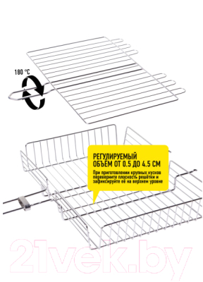 Решетка для мангала Forester BQ-S03M