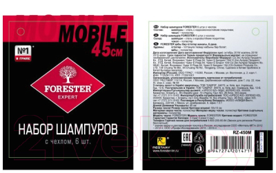 Набор шампуров Forester RZ-450М