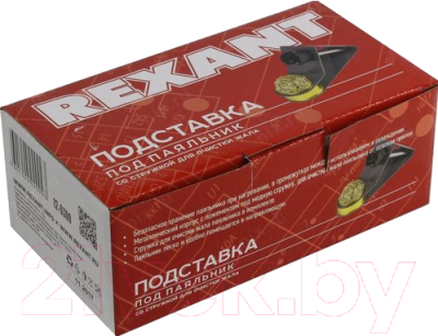 Подставка под паяльник Rexant 12-0309
