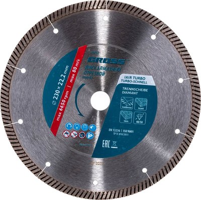 Отрезной диск алмазный Gross 73034 - фото