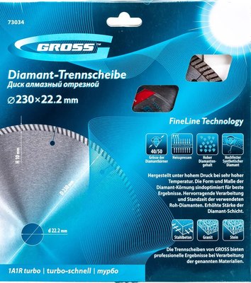 Отрезной диск алмазный Gross 73034