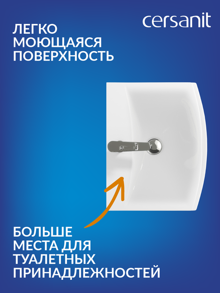 Умывальник Cersanit Carina 55В