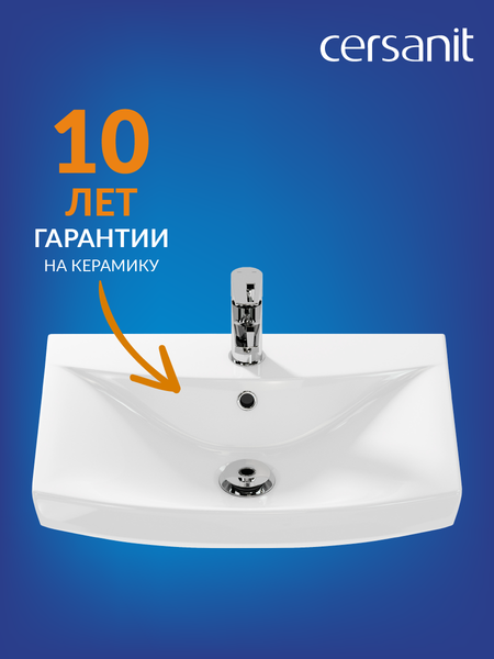 Умывальник Cersanit Carina 55В