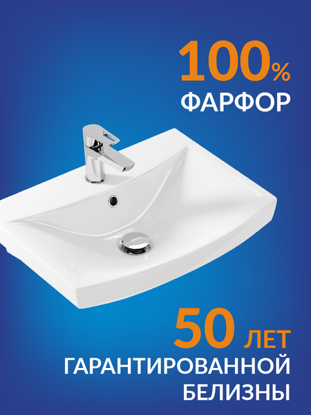 Умывальник Cersanit Carina 55В