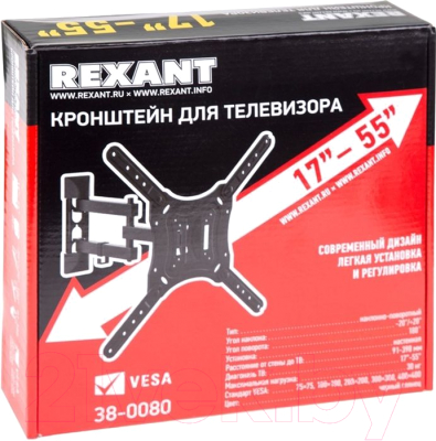 Кронштейн для телевизора Rexant 38-0080