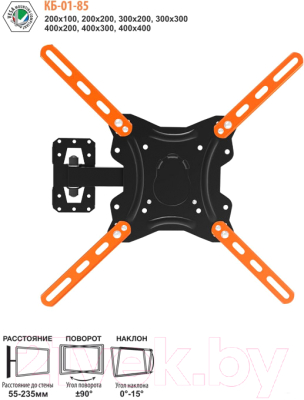 Кронштейн для телевизора Electric Light КБ-01-85