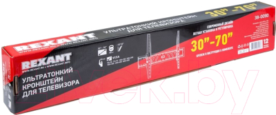 Кронштейн для телевизора Rexant 38-0090