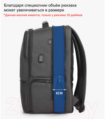 Рюкзак Tigernu T-B3905L 19