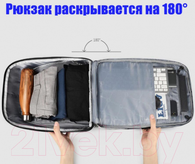 Рюкзак Tigernu T-B3669 15.6