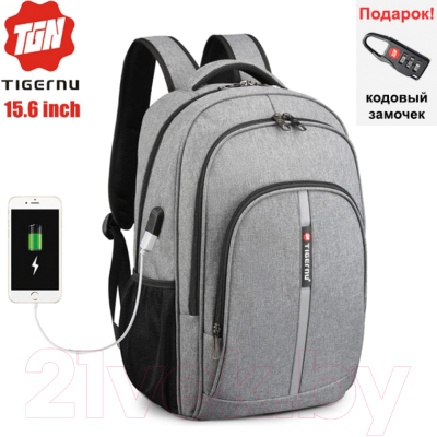 Рюкзак Tigernu T-B3893 15.6