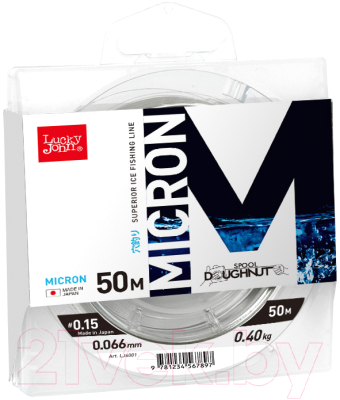 Леска монофильная Lucky John Micron 050/008 / LJ4001-008 - фото