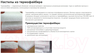 Матрас Kondor Econom Hard 100x190