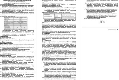 Светильник Feron AL3005 / 29608