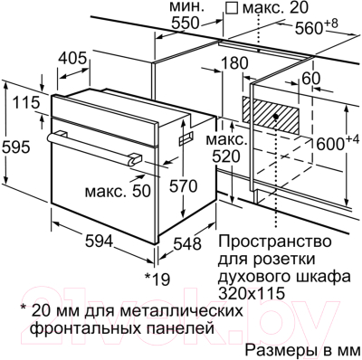 Электрический духовой шкаф Bosch HBF134ES0R