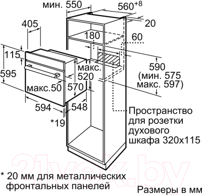 Электрический духовой шкаф Bosch HBF134ES0R