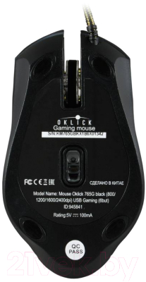 Мышь Оклик 765G Symbiont