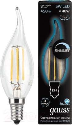 Лампа Gauss 104801205-D