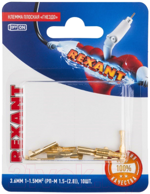 Клемма Rexant 06-0399-A