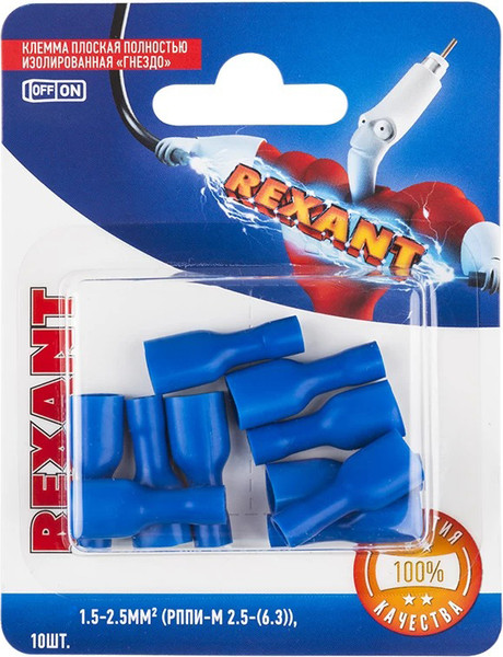 Клемма Rexant 06-0395-A - фото