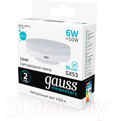 Лампа Gauss Elementary GX53 6W 4100K / 83826
