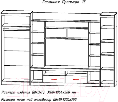 Стенка Астрид Мебель Премьера-15 / ЦРК.ПРМ.15