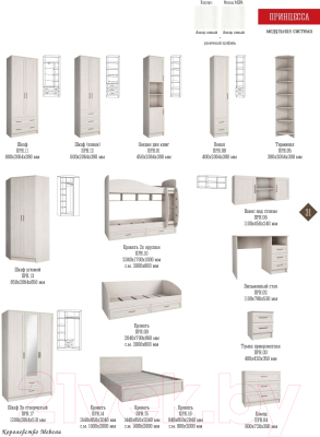 Комод Астрид Мебель Принцесса / ЦРК.ПРН.04 (анкор белый)