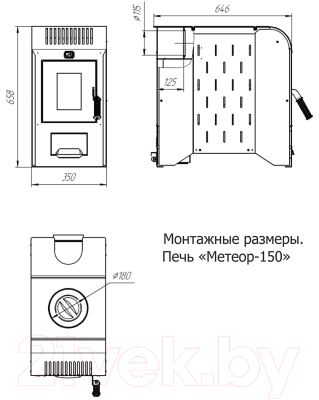 Печь отопительно-варочная Теплодар Метеор-150
