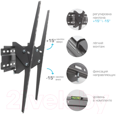 Кронштейн для телевизора ARM Media PLASMA-2 Black
