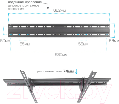 Кронштейн для телевизора ARM Media PLASMA-2 Black