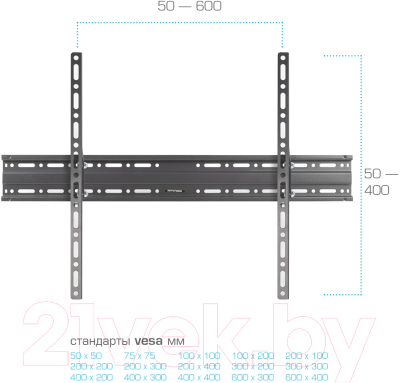 Кронштейн для телевизора ARM Media PLASMA-2 Black