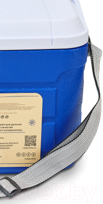 Термоконтейнер Арктика 2000-20