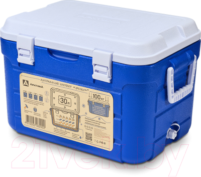 Термоконтейнер Арктика 2000-30