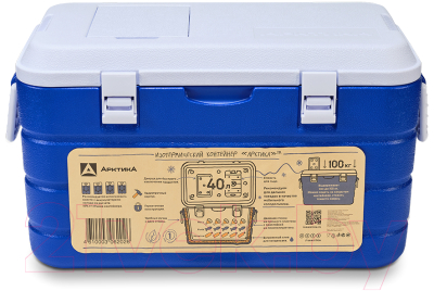 Термоконтейнер Арктика 2000-40