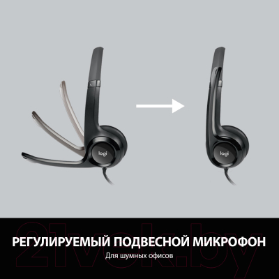 Наушники-гарнитура Logitech H390