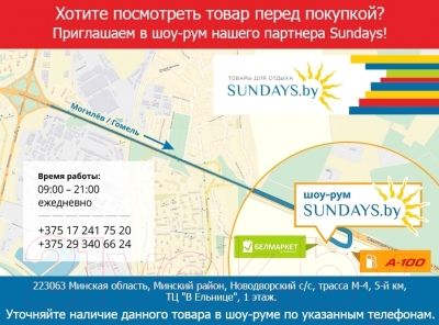 Уличный инфракрасный газовый обогреватель Sundays PH01-SS