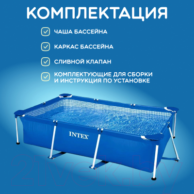 Каркасный бассейн Intex Rectangular Frame / 58981/28272 (300x200x75)