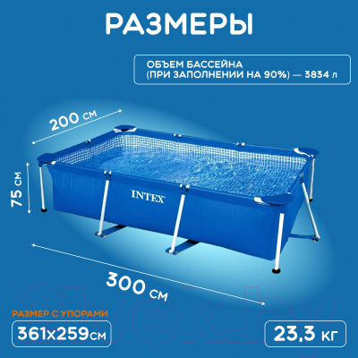 Каркасный бассейн Intex Rectangular Frame / 58981/28272 (300x200x75)