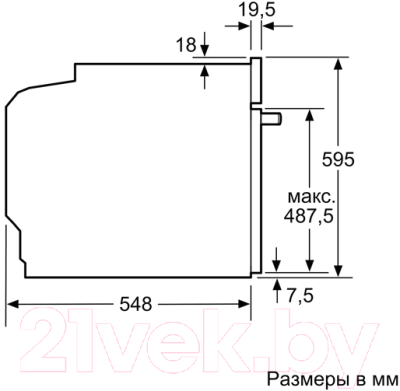 Электрический духовой шкаф Siemens HB675G0S1