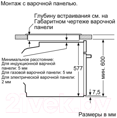 Электрический духовой шкаф Siemens HB675G0S1