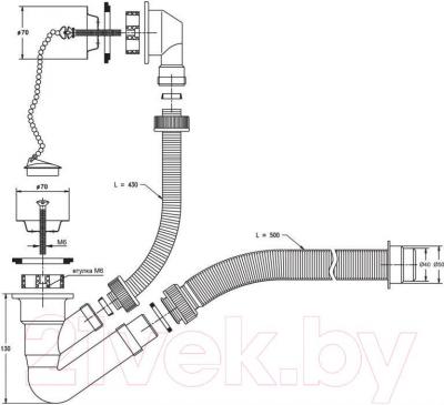 Сифон Вир Пласт Элит 652