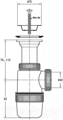 Сифон Вир Пласт Элит 612