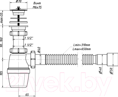 Сифон ОРИО A-7001