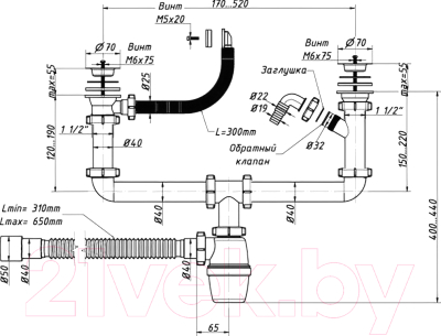 Сифон ОРИО А-40091
