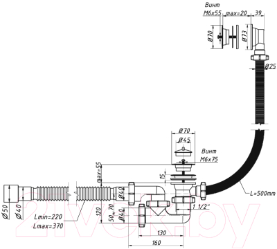 Сифон ОРИО А-60089