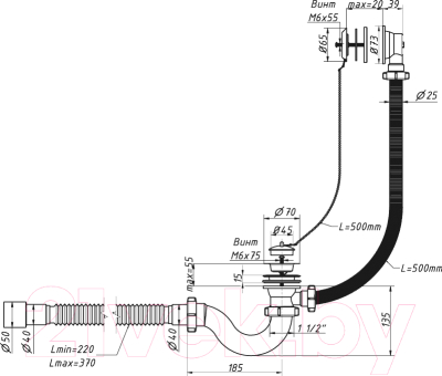 Сифон ОРИО А-40089